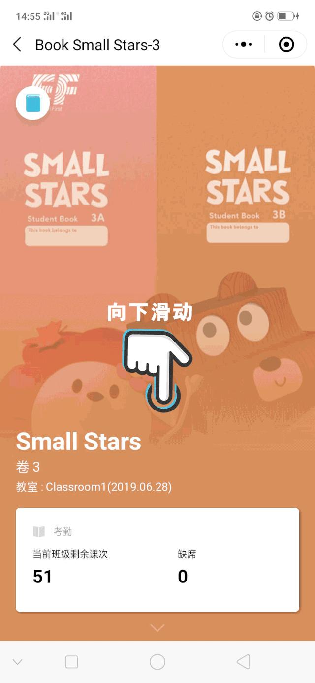 为什么我给自己孩子选了英孚？升级后我们更喜欢了