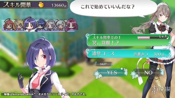 欧米茄迷宫操作,欧米伽迷宫全攻略