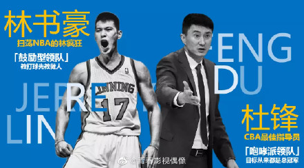 190630网曝邓伦加盟综艺《我要打篮球》8月份上线腾讯视频