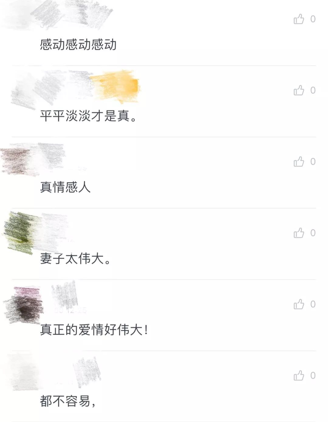 丈夫患尿毒症6年,老公患尿毒症捐肾救夫