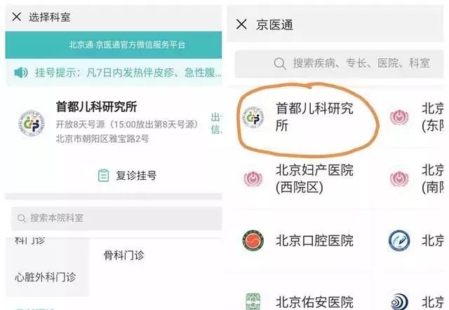 孩子臀纹不对称，看完门诊还是不明白？一次性解答你所有问题