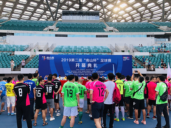 2022深圳南山杯足球赛直播,深圳南山杯足球赛乙组决赛