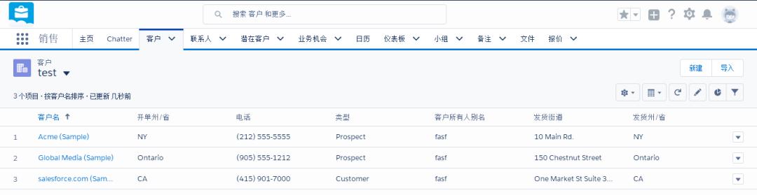 crm系统产品架构,crm案例分析及crm产品