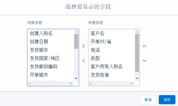 crm系统产品架构,crm案例分析及crm产品