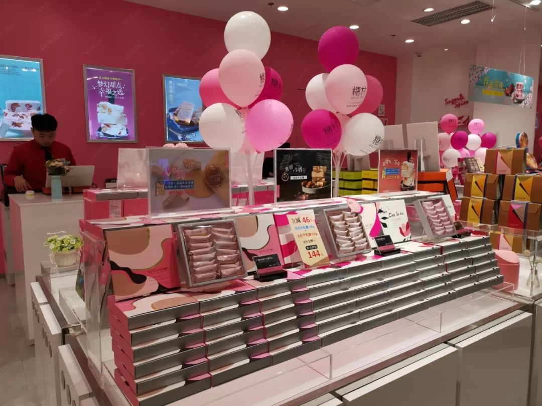 台湾糖村牛轧糖当地价格,台湾特产糖村草莓牛轧糖