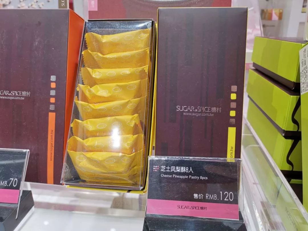 台湾糖村牛轧糖当地价格,台湾特产糖村草莓牛轧糖