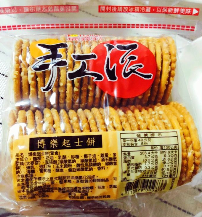 那些被误会的食品,被误会的零食