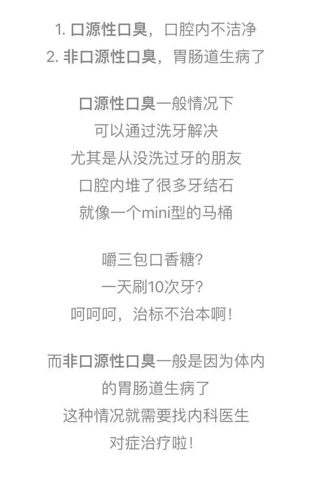 洗牙的真相,洗牙的全过程究竟是怎样的呢