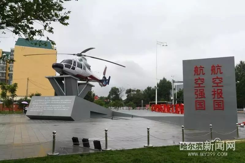 赶紧回家！哈市雷雨大风黄色预警来了|另有招聘省重点中学教师、及地铁300名“定向委培生”等