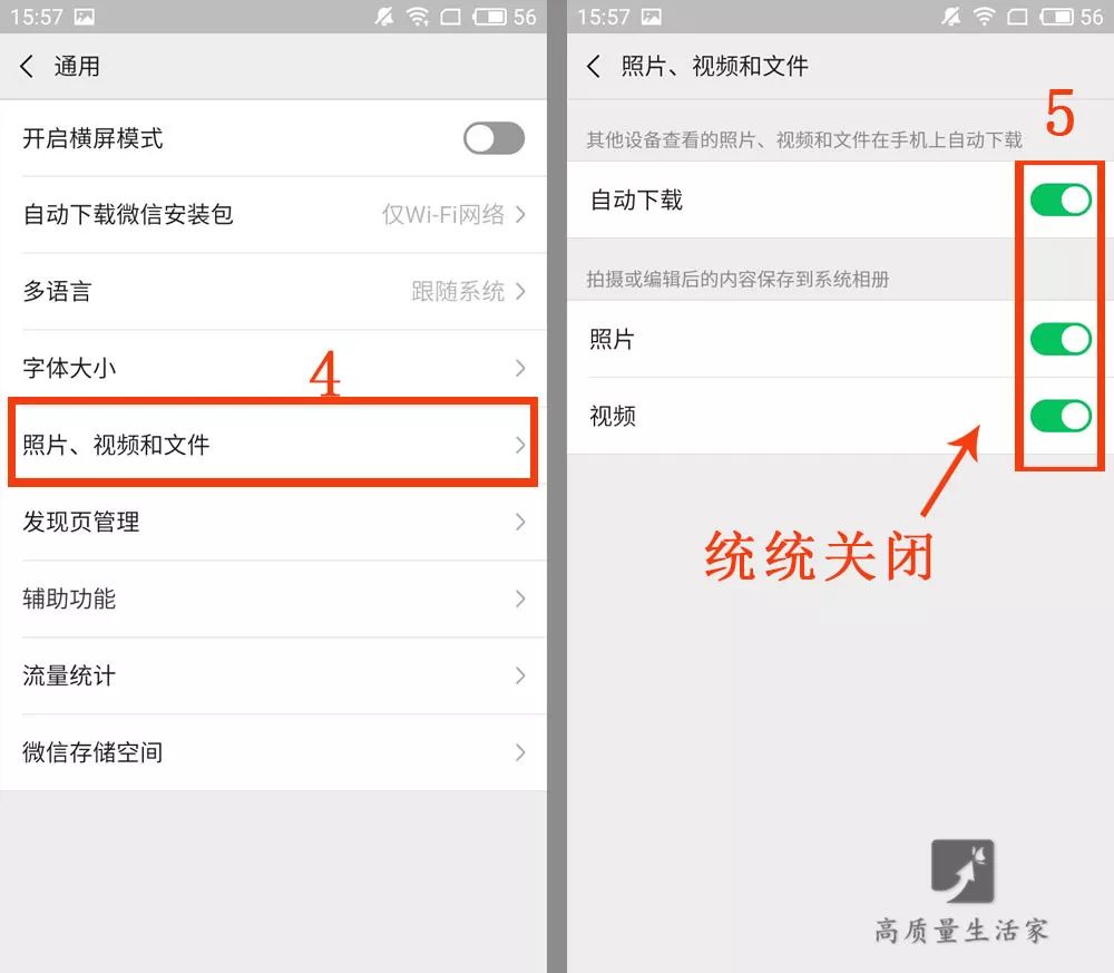 手机总是跳出清理垃圾怎么能解除,手机快速清理垃圾三年都不会卡