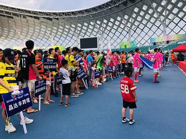 第六届南山杯足球赛,深圳南山区足球锦标赛