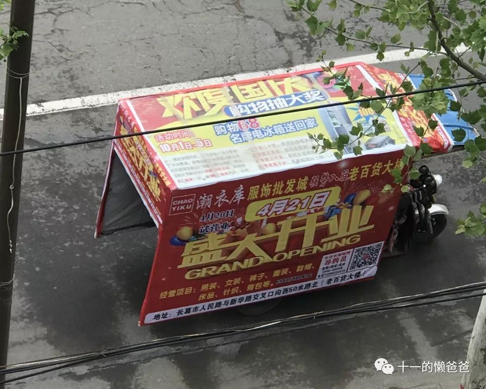 在下沉市场生活的一个月,下沉市场的真实经历