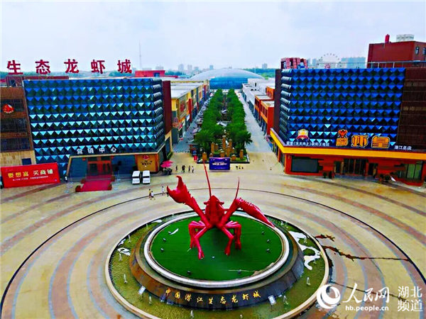 湖北潜江：一座绿色之城的咏唱