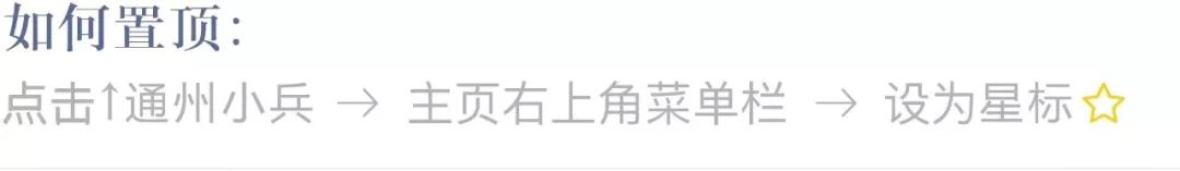 通州最新规划即将公示,通州区今年的重要的工程