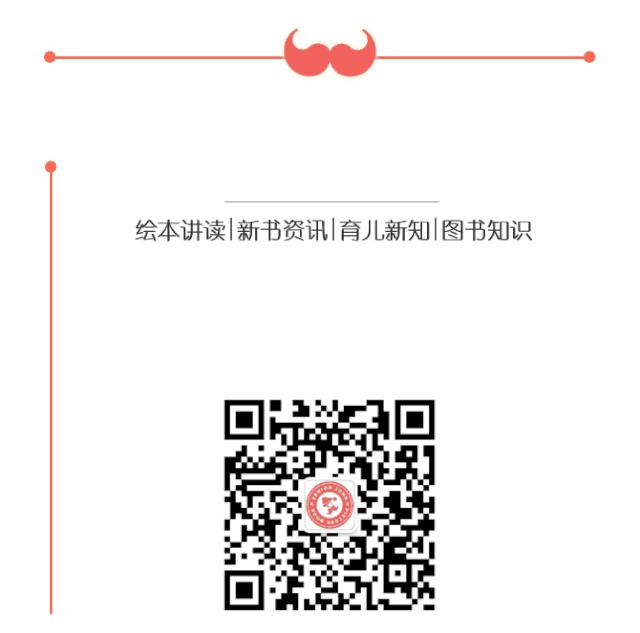 李欧李奥尼绘本推荐,绘本李奥尼