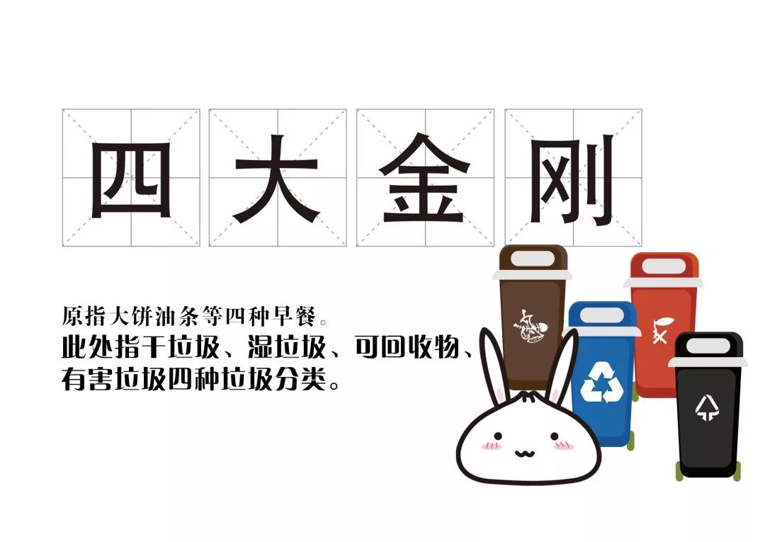 【趣谈】上海话新解！做一个“拎得清”的“识货朋友”