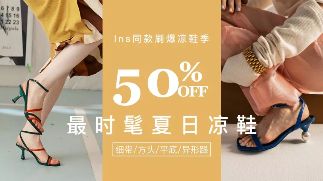 夏天跟裙子搭的凉拖,夏季凉拖配裙子百搭