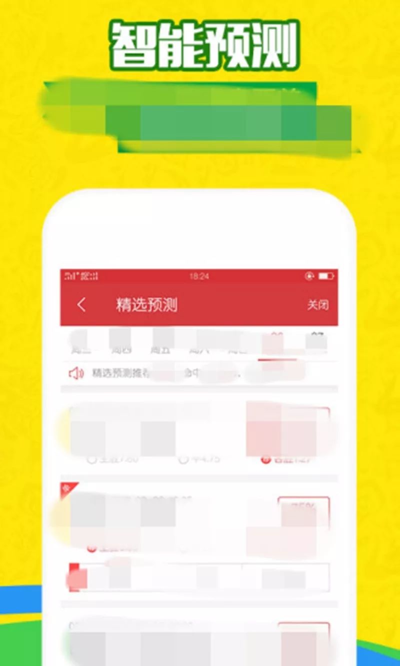 彩票中大奖被曝光,彩票中大奖诈骗套路