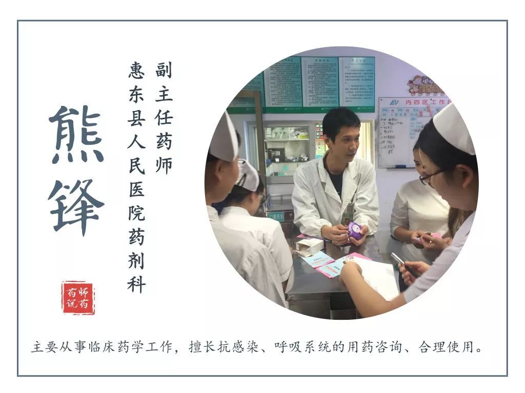 【药师说药】泡腾片误食导致患儿窒息死亡？不同药物用药方法大有不同！