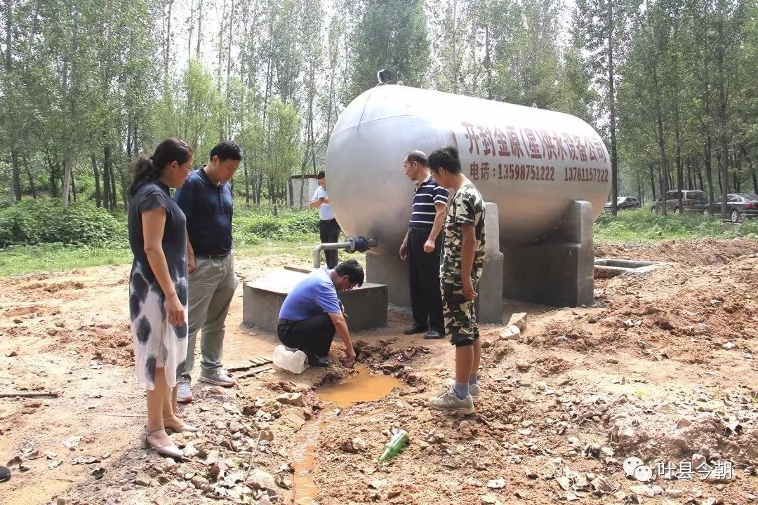 【壮丽70年·奋斗新时代】汩汩清泉进万家！叶县农村安全饮水工程全覆盖