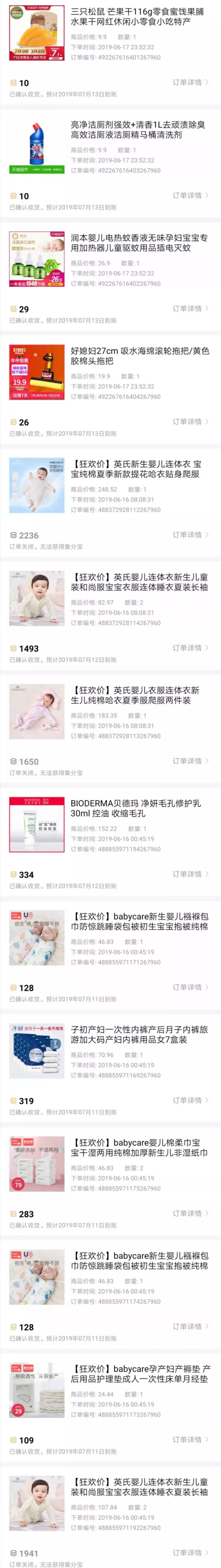 6月の小日子|买了啥、扔了啥、画画、探店、正能量视频