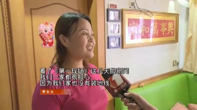 老旧小区楼房没地线怎么办,老旧小区楼房没有地线怎么办