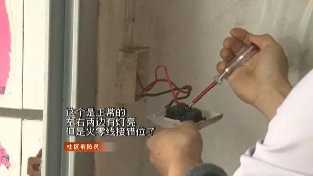 老旧小区楼房没地线怎么办,老旧小区楼房没有地线怎么办