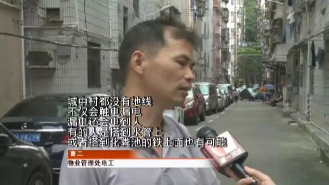 老旧小区楼房没地线怎么办,老旧小区楼房没有地线怎么办