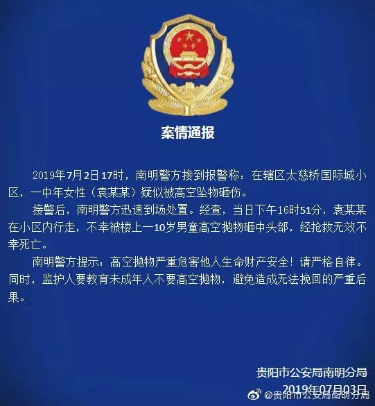 避孕套放烧水壶，姨妈巾用开水煮：你永远猜不到没教养的人有多恶心