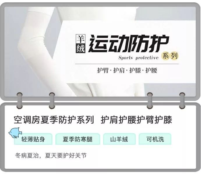 吹空调胳膊关节疼痛怎么解决,空调吹的浑身关节疼痛是怎么回事