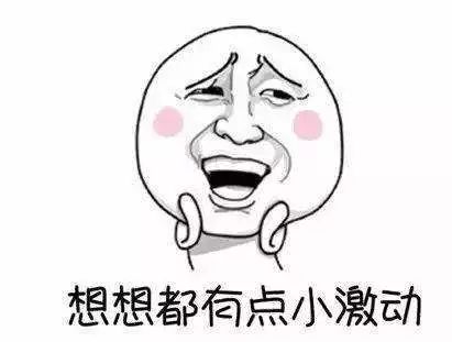 对不起今天来晚了,对不起我来晚了用日语怎么说