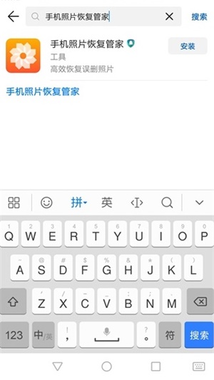 电脑qq聊天删除的图片怎么恢复,换手机后qq聊天照片怎么恢复