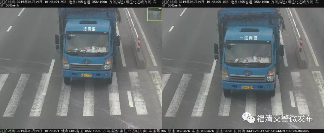 @福清人，这些货车超速被曝光了...