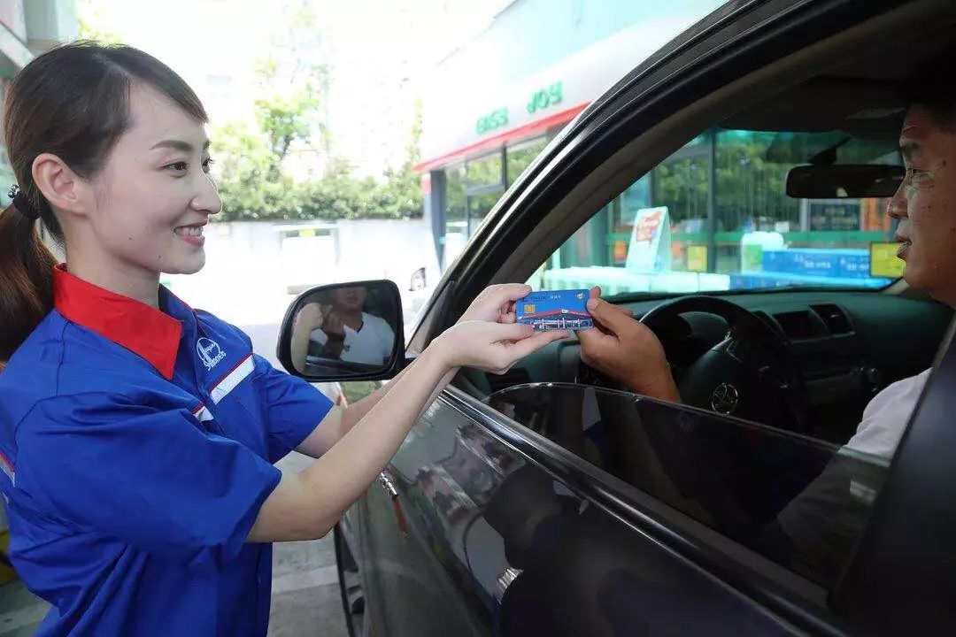 加油卡丢失了怎样注销,河南中石化加油卡挂失后如何补办