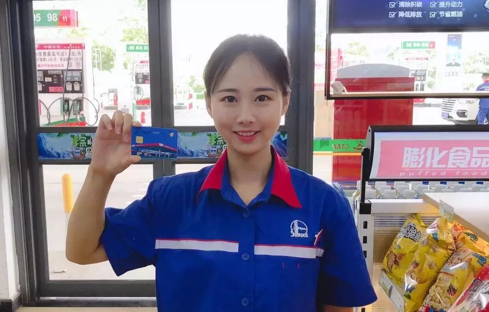 加油卡丢失了怎样注销,河南中石化加油卡挂失后如何补办