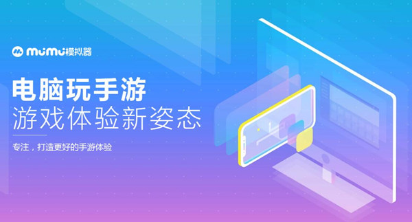 网易uu加速器steam游戏,网易mumu加速器