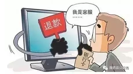 【净网2019】收好这份大学生防骗指南