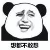 夏季最火的鞋子 (最近夏季比较火的鞋子)