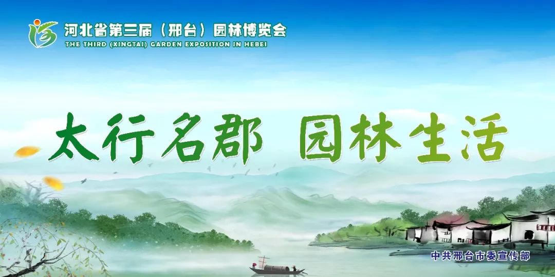 邢台招聘信息最新招聘2024,邢台万率房地产开发有限公司招聘