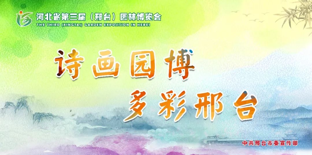 邢台招聘信息最新招聘2024,邢台万率房地产开发有限公司招聘