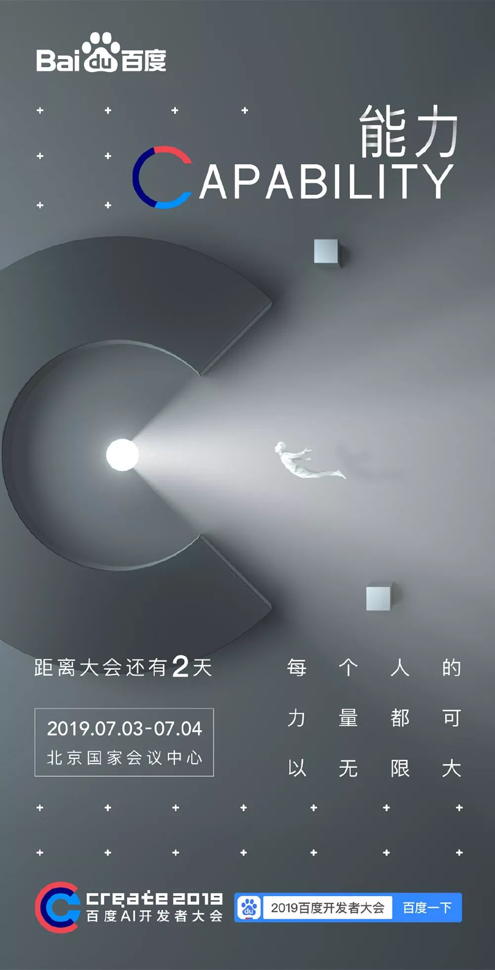 百度换logo,百度logo图片