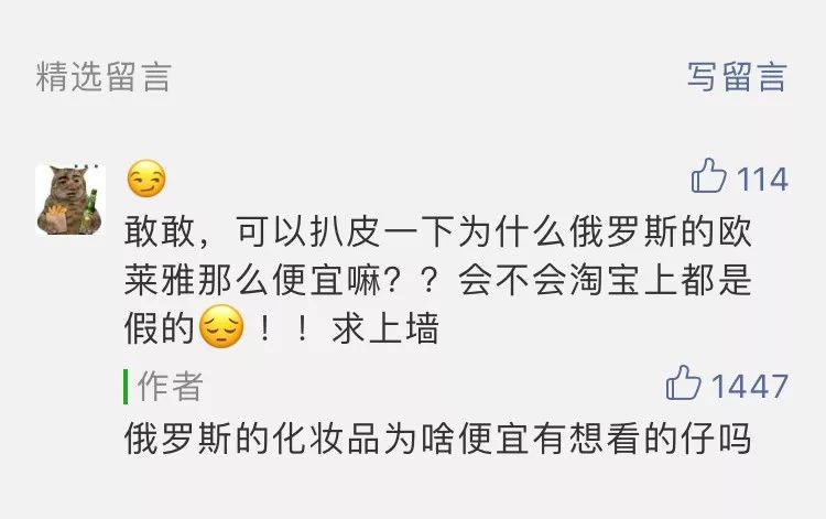 俄罗斯化妆品有多便宜,俄罗斯的化妆品巨好用