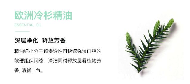 各路明星网红都在推的牙膏,震惊网红都在用的牙膏