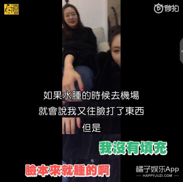 她说自己没整嘴巴……但是大家怎么都不信呢？