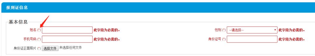 毕业生档案补办,毕业生报到证补办怎么搞