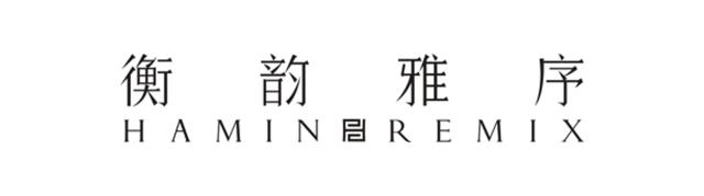 衡韵雅序深圳,深圳时尚服装展