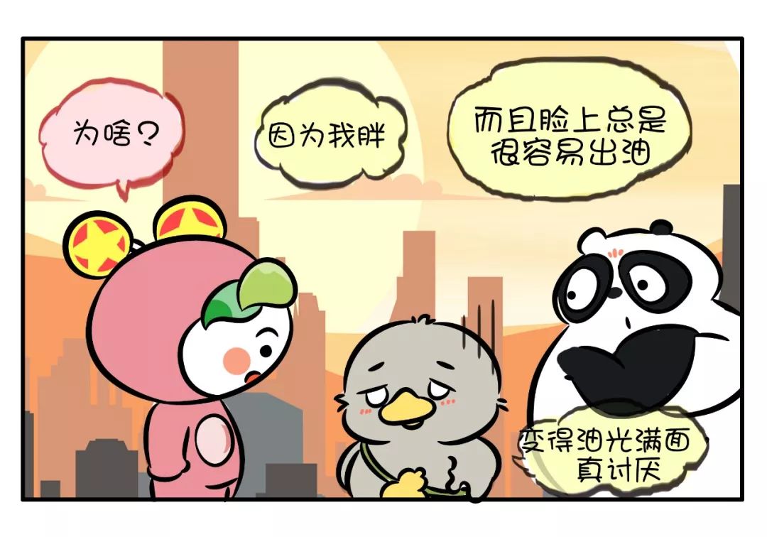 夏天身上油腻腻，怎么破？|团团健康小课堂