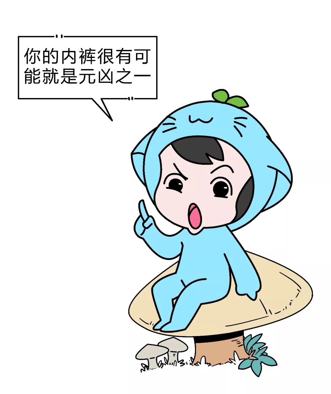 一星期不换衣服正常吗,一星期不换内裤危害