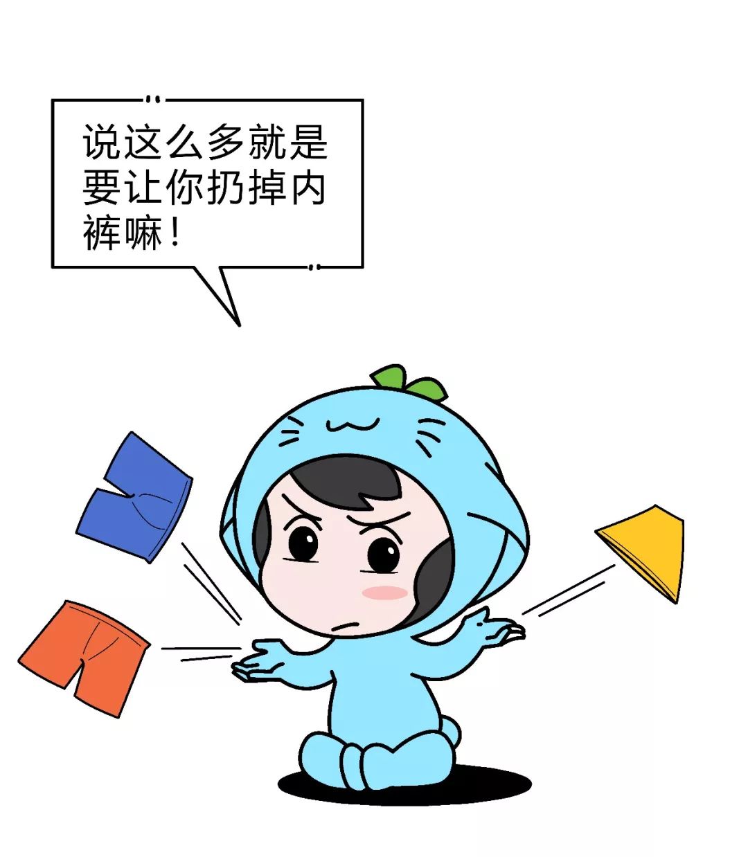 一星期不换衣服正常吗,一星期不换内裤危害
