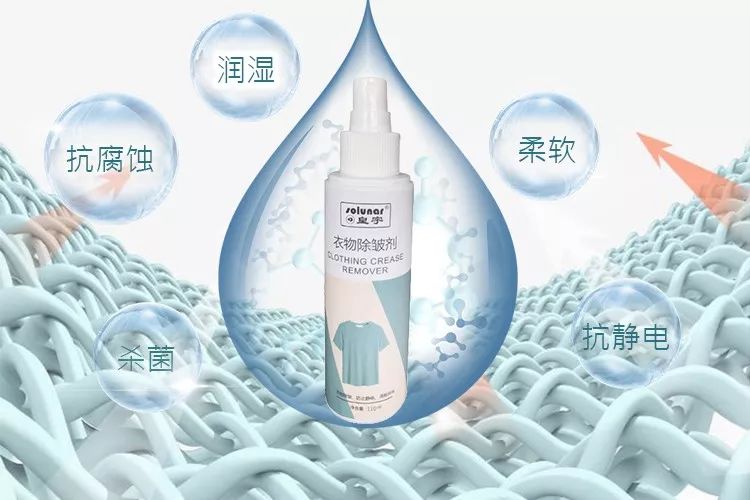 怎样使衣物的褶皱最快消失,衣物防皱妙招